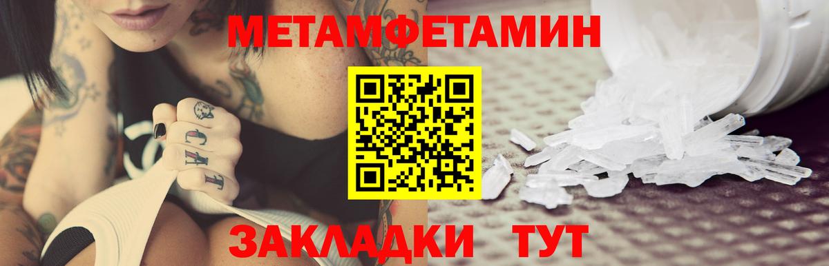 Amphetamine  АМФ 98%  Вход с VPN  Амфетамин  Стрежевой 