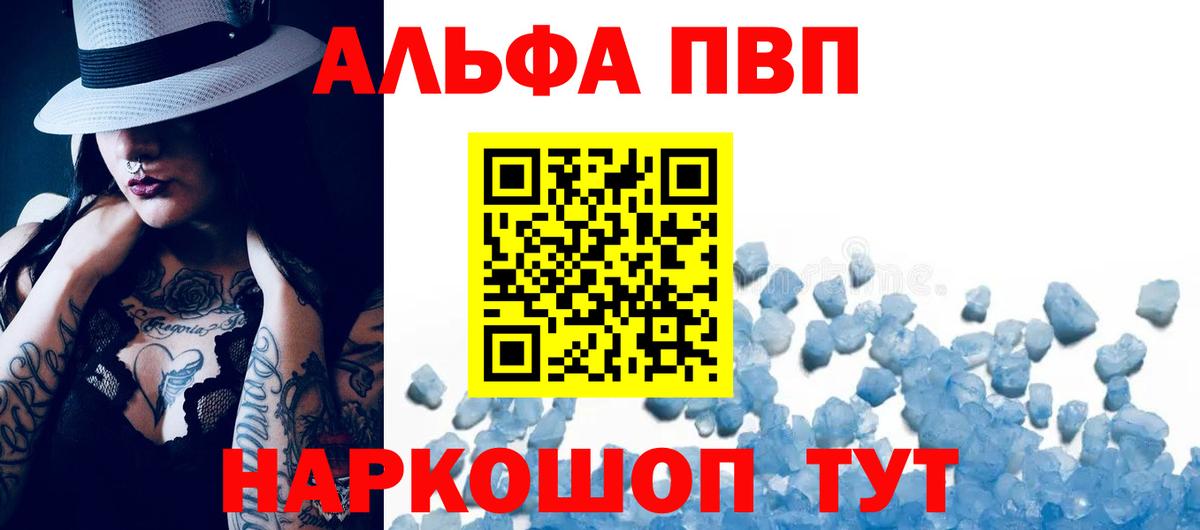 Alfa_PVP СК Стрежевой