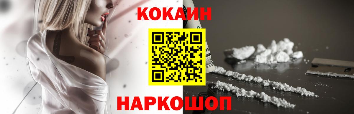 Cocaine Columbia Стрежевой