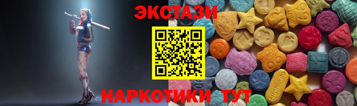 даркнет как зайти  Экстази 300 mg  Экстази MDMA  Вход с VPN  Стрежевой 