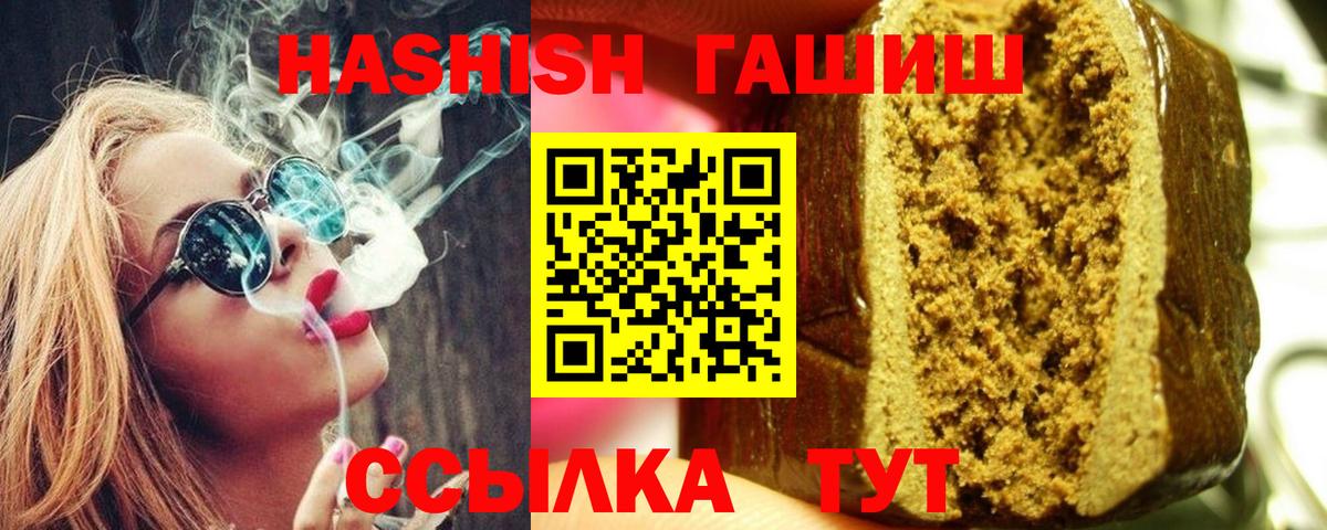 Стрежевой  Гашиш AMNESIA HAZE  Гашиш ice o lator  хочу наркоту  Вход с VPN 