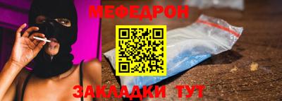 мяу мяу мука Нарткала
