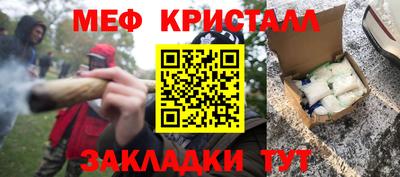 мяу мяу мука Нарткала
