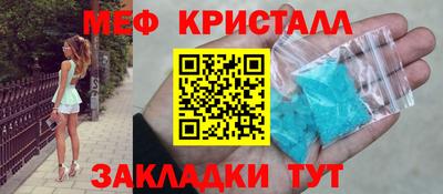 марки nbome Наро-Фоминск