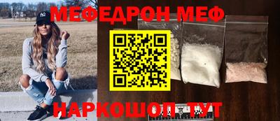 альфа пвп VHQ Нальчик