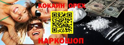 марки nbome Наро-Фоминск