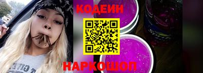 марки nbome Наро-Фоминск