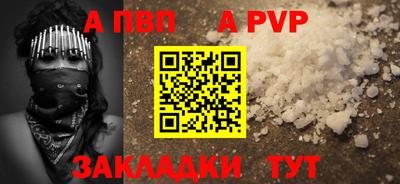 марки nbome Наро-Фоминск