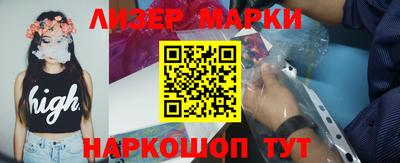 марки nbome Наро-Фоминск