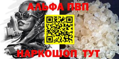 марки nbome Наро-Фоминск