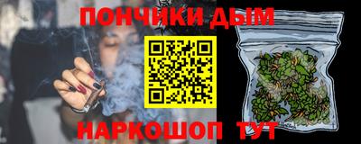 марки nbome Наро-Фоминск