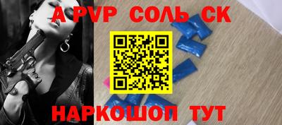 альфа пвп VHQ Нальчик