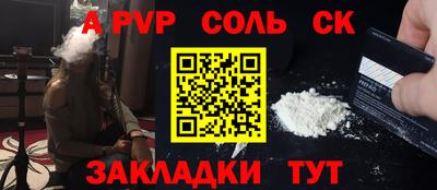 марки nbome Наро-Фоминск
