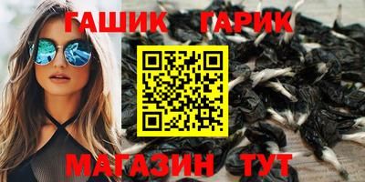 марки nbome Наро-Фоминск