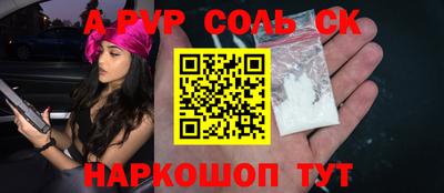 марки nbome Наро-Фоминск