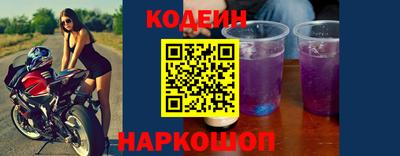 марки nbome Наро-Фоминск