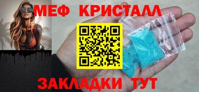 мяу мяу мука Нарткала