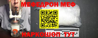 альфа пвп VHQ Нальчик