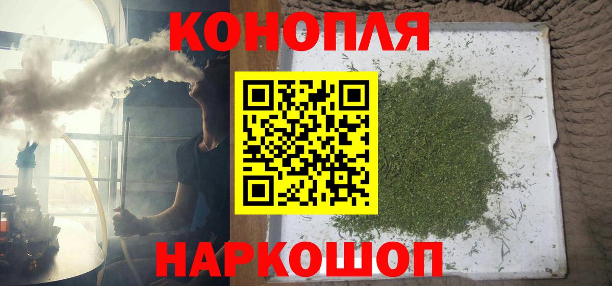 Бошки марихуана SATIVA & INDICA  Марихуана MAZAR  Бошки марихуана ГИДРОПОН  Канабис LSD WEED  Стрежевой  Вход с VPN 
